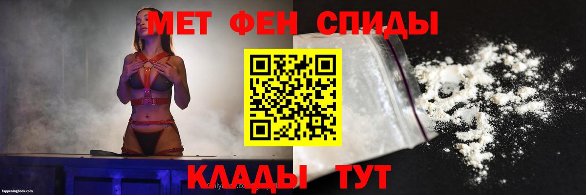 Amphetamine  Вход с VPN  Амфетамин  Белебей  Амфетамин Розовый 