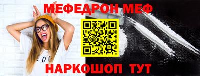 прущий лед Шахты
