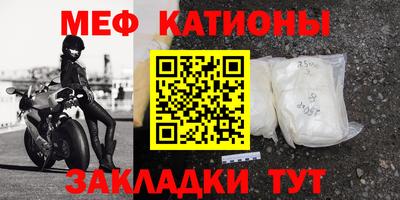 COCAINE Чебаркуль
