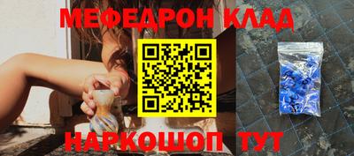COCAINE Чебаркуль