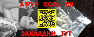 кокаин VHQ Шелехов
