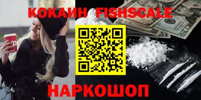 прущий лед Шахты