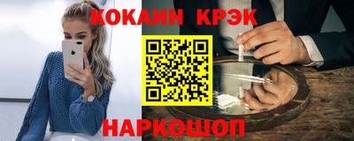 COCAINE Чебаркуль