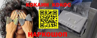 бутират Шебекино