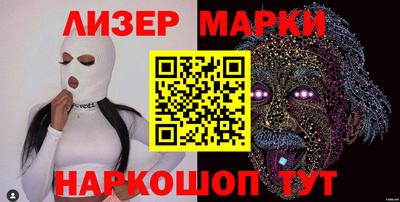 бутират Шебекино