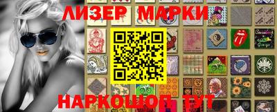 бутират Шебекино