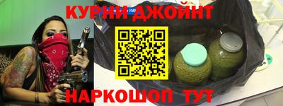 кокаин VHQ Шелехов