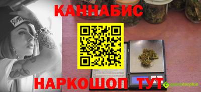 кокаин VHQ Шелехов