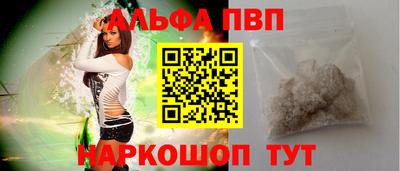 прущий лед Шахты