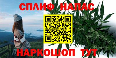 кокаин VHQ Шелехов