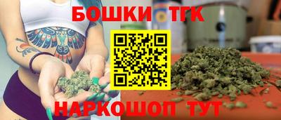 кокаин VHQ Шелехов