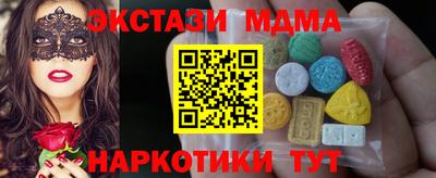 кокаин VHQ Шелехов