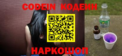 прущий лед Шахты