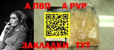 бутират Шебекино