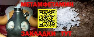 бутират Шебекино