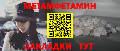 прущий лед Шахты