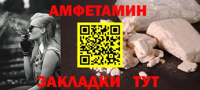 прущий лед Шахты