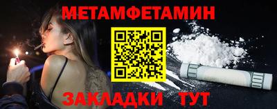 кокаин VHQ Шелехов