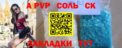 кокаин колумбия Чапаевск