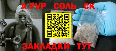 кокаин колумбия Чапаевск