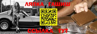 бутират Шебекино