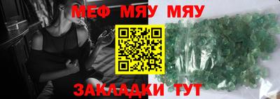 кокаин VHQ Шелехов