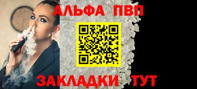 кокаин VHQ Шелехов