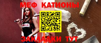 бутират Шебекино