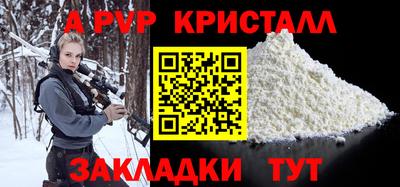 прущий лед Шахты