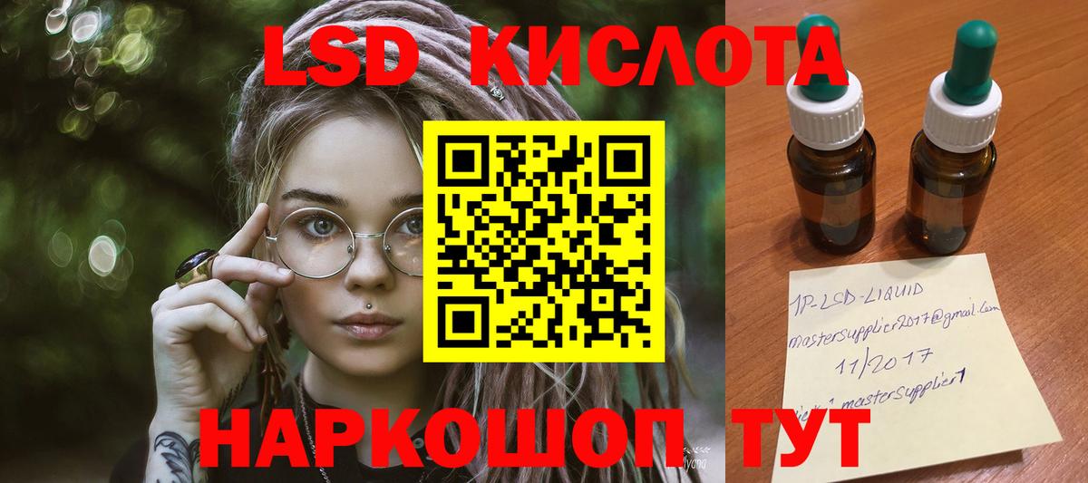ЛСД экстази ecstasy  Лсд 25 экстази кислота  Вход с VPN  Белебей 