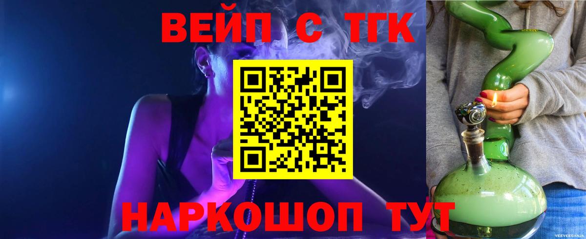 Дистиллят ТГК Wax Белебей