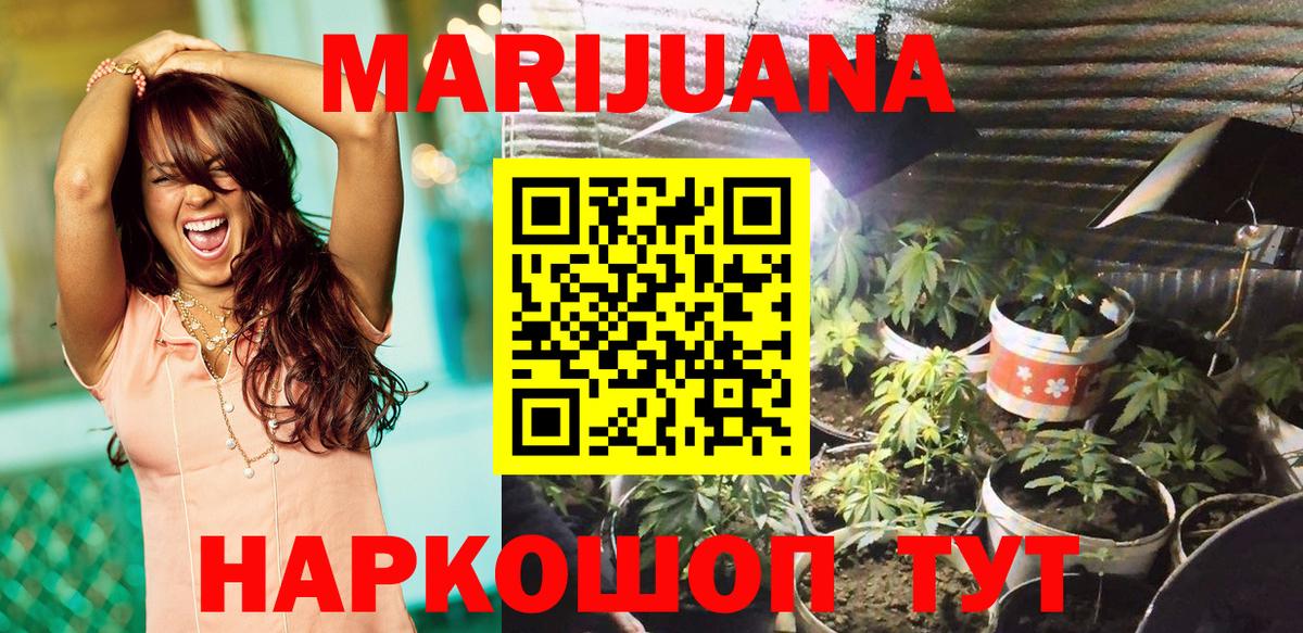 Марихуана MAZAR  Вход с VPN  Канабис тримм  Белебей  Конопля марихуана 